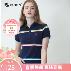 波顿女士翻领条纹短袖POLOLT211220
