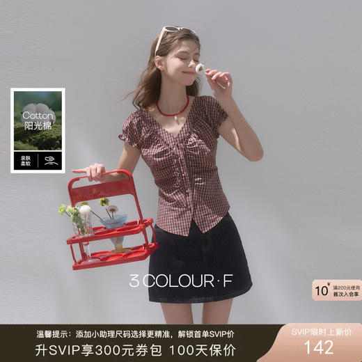 【100棉】三彩独醒2026夏季新款格纹小衫V领短袖上衣短款F 商品图0