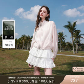 【醋酸】三彩2026夏季新款拉链立领短外套松弛开衫宽松休闲上衣M