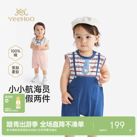 【100%精梳棉】英氏婴儿连身衣宝宝夏季纯棉连体衣男宝假两件短袖哈衣可爱新款