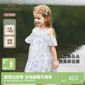 【商场同款】英氏女童连衣裙夏季短袖满印绣花小女孩裙子新款