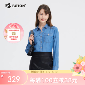 波顿女士工装风天丝牛仔长袖春夏衬衫美式休闲高端衬衣LS002124