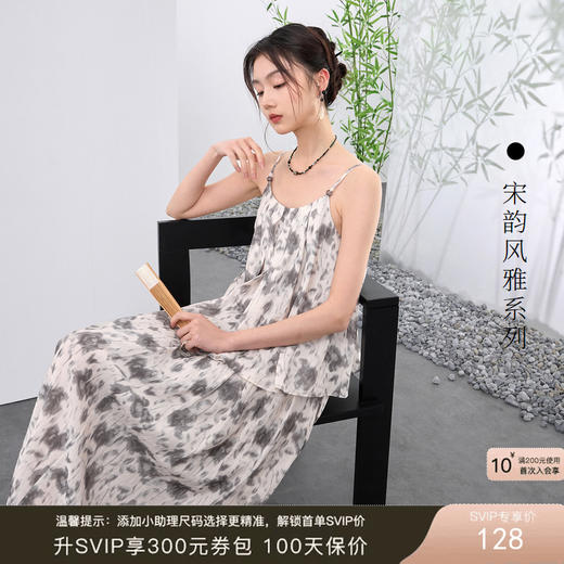 三彩【移花弄影】2024夏季新款新中式套装吊带高腰半身裙宽松长裙C 商品图0