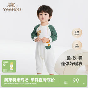 英氏婴儿连体衣男女宝宝长袖哈衣春秋款包屁爬服