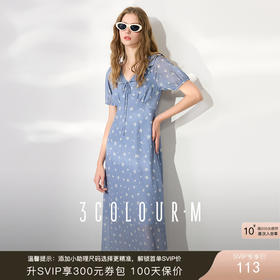 三彩2025夏季新款印花雪纺连衣裙法式A字裙荷叶边系带V领长裙M