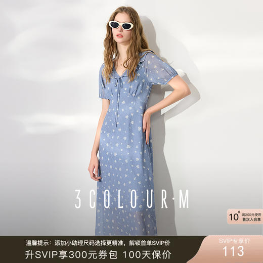 三彩2025夏季新款印花雪纺连衣裙法式A字裙荷叶边系带V领长裙M 商品图0