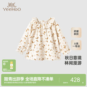 【高定系列】英氏儿童长袖T恤秋季女童休闲碎花羊毛套头衫