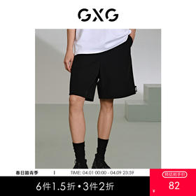 GXG男装 口袋撞色休闲短裤时尚休闲直筒运动裤 夏季热卖G24X222030