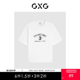 GXG男装  白色年轻时尚短袖T恤 夏季热卖G24X442091