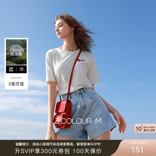 【100棉】三彩2026夏季新款休闲牛仔裤高腰短裤直筒裤显瘦热裤M 商品图0