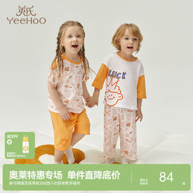 【透气排汗】英氏儿童套装男童短袖短裤纯棉打底上衣透气短T恤年夏季款 YLNCJ22006A