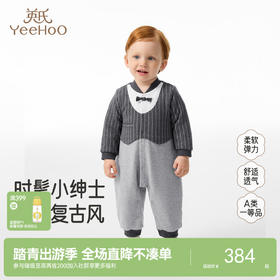 英氏婴儿衣服冬季假两件男童连身衣男宝礼服保暖衣服新款冬季男宝周岁哈衣