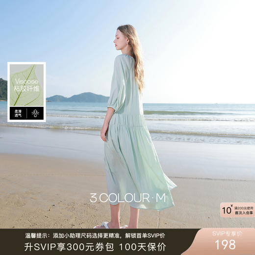 三彩2026春季新款灯笼袖A字裙法式连衣裙宽松长裙系带圆领M 商品图0