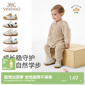 英氏宝宝学步鞋婴儿防滑软底鞋儿童春春秋休闲机能潮流运动鞋子