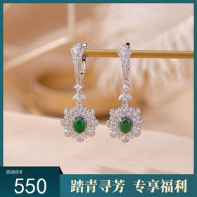 【太阳花】S925纯银翡翠绿翡翠复古蛋面耳环【CW-EJ00506】