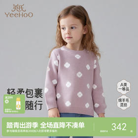 【商场同款】英氏儿童毛衣毛织提花针织衫冬季女款保暖毛衫新款