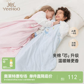 英氏初生婴儿睡袋不分腿长袖防踢被柔软床品 秋冬款