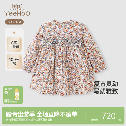 【高定系列】英氏女童连衣裙夏季碎花长袖女童裙子纯棉新款 商品图0