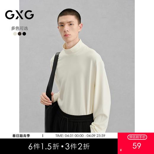 GXG男装 弹力保暖半高领通勤长袖T恤  内搭柔软舒适长袖 冬季热卖G24X344019 商品图0