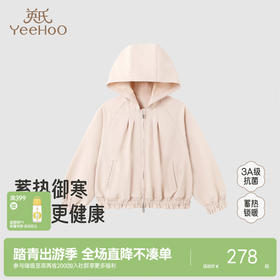 【商场同款】英氏儿童外套秋冬御寒女童外套防水中大童户外外套