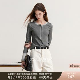 三彩2026春季新款圆领长袖简约T恤套头上衣打底修身短款M