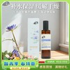【静思书轩】净斯蓝莲花保湿水补水天然补水保湿有机认证 商品缩略图0