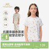 【10A抗菌防螨小茶柔】英氏儿童家居服套装夏季女童男童短袖家居服莫代尔睡衣 商品缩略图0