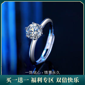 子佩集【琼花】S925银1克拉莫桑钻戒指【JHY-Z000306B】