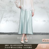 三彩【素影流光】2026春季新款斜裁高腰半身裙缎面A字裙鱼尾长裙C 商品缩略图0