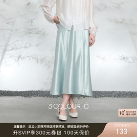 三彩【素影流光】2026春季新款斜裁高腰半身裙缎面A字裙鱼尾长裙C