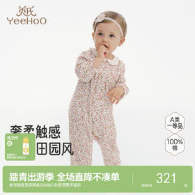 【商场同款】英氏新生婴儿哈衣春秋新款女宝宝印花长袖翻领连体衣