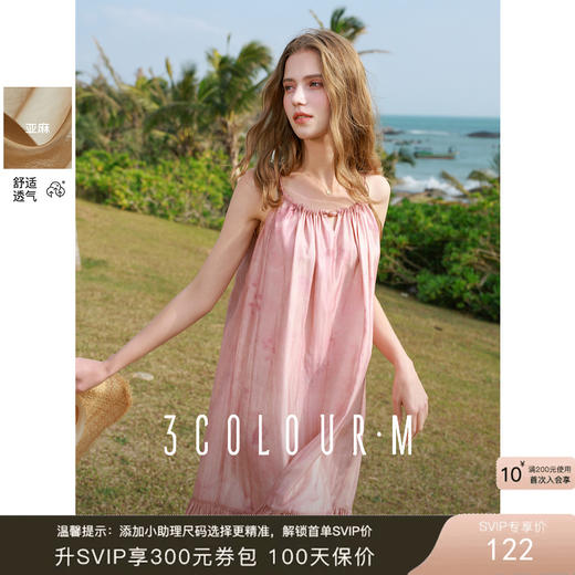 【亚麻】三彩2025春季新款樱花吊带裙无袖连衣裙宽松长裙度假M 商品图0