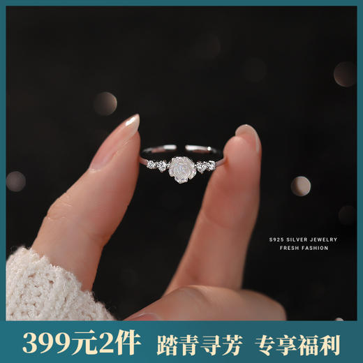 【润妍】S925银玫瑰花戒指【YXS-K1448】 商品图0