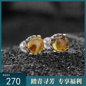 【繁华幻梦】花珀S925纯银花苞镂空圆珠耳钉【CW-ED04226】