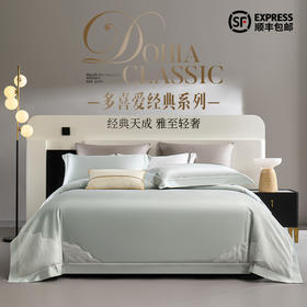 多喜爱 100S双股埃及棉四件套 月下芍影/香兰花园hl【高支高密】【双面质感】【中式美学】【优雅浪漫】三方出框&花边工艺 精美刺绣