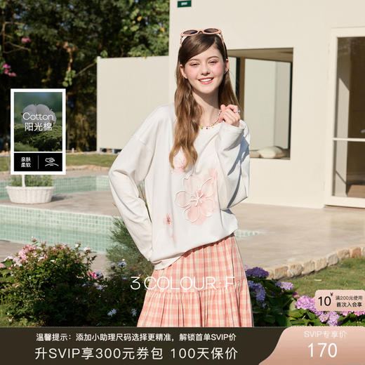 【100棉】三彩独醒2026春季新款樱花T恤盘带绣圆领宽松罩衫F 商品图0