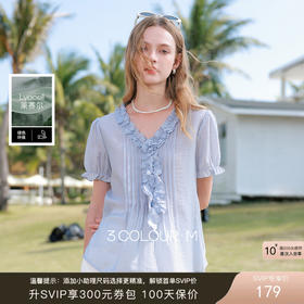 【莱赛尔】三彩2026夏季新款宽松小衫木耳边V领短袖衬衣上衣M