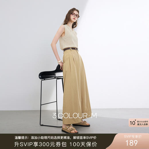 三彩2026夏季新款仿棉休闲裤高腰宽松直筒阔腿裤九分裤卷边M 商品图0