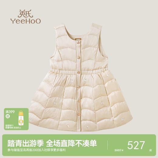 P&P羽绒背心裙 商品图0