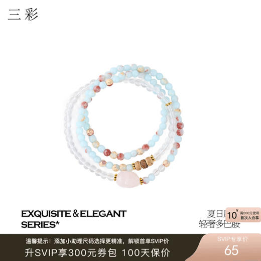 三彩2026新款蓝调寿山石串珠多层叠戴手串国风森系椰壳个性自然女 商品图0