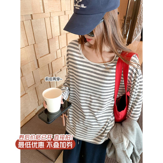 <曾小咸推荐>3.6现货秒杀 ！微信超特价！韩系u领条纹t恤 日常119.99 立减60 秒杀59.99！！半身裙 秒杀89.99！！ 商品图0