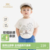 【联名款】英氏&Happy Horse儿童T恤宝宝夏季短袖T恤男童上衣 商品缩略图0