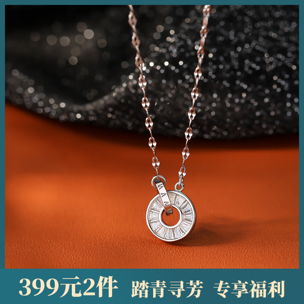 【昔梦】S925银罗马数字圆环相扣项链【YXS-A2894】