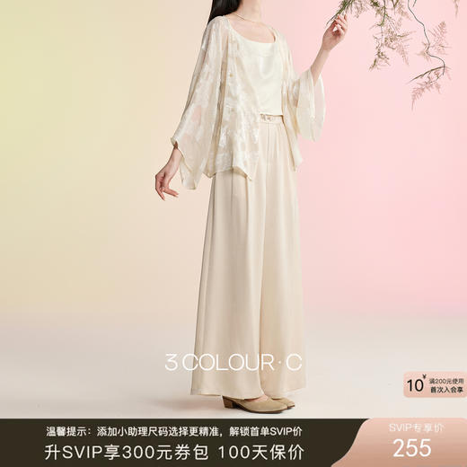 三彩【遥听山月】2026夏季新款新中式休闲裤长裤宽松高腰阔腿裤C 商品图0