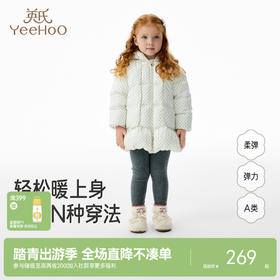 【商场同款】英氏女童裤子秋冬绒感保暖打底裤外出保暖女童长裤