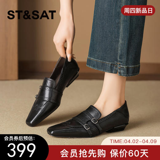 星期六26春新款法式优雅双扣带乐福SSE1111C1M 商品图0