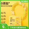 食验室厚厚奶酪玉米片 40g/袋 商品缩略图0