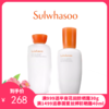 SULWHASOO雪花秀滋盈水150ml+滋盈乳125ml套装新版 商品缩略图0