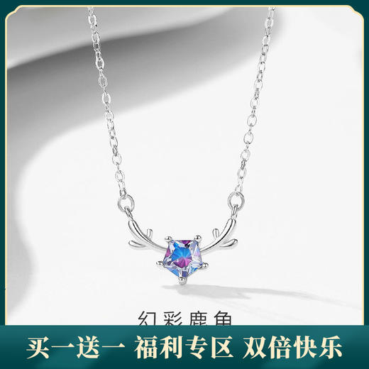【幻彩鹿角】S925银一鹿有你项链【JHY-N000556B】 商品图0