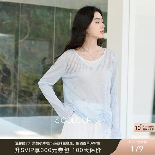 【莱赛尔】三彩2026春季新款假两件V领针织衫毛衫套头宽松休闲S 商品图0